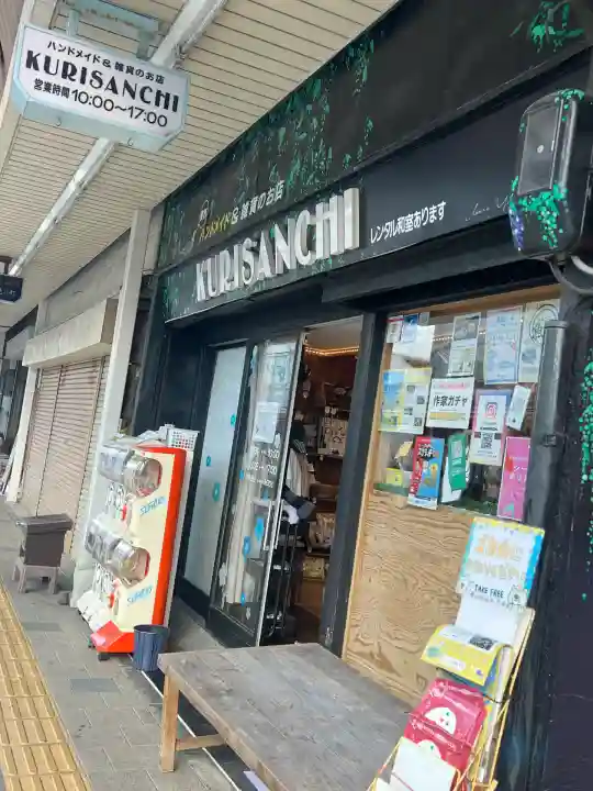 船玉浦神社(静岡県)