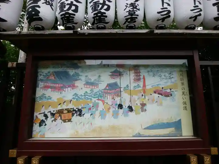 浅草寺(東京都)