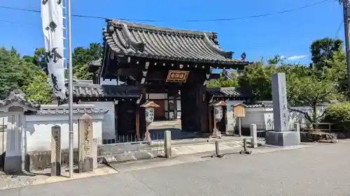 後白河院御聖蹟　法住寺(京都府)