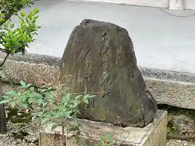 墨染寺（桜寺）(京都府)