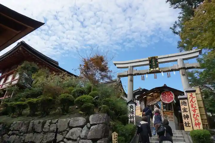 地主神社の鳥居