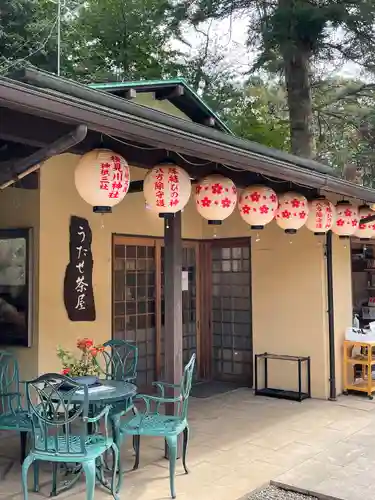 検見川神社の食事