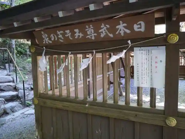 宝登山神社のその他建物