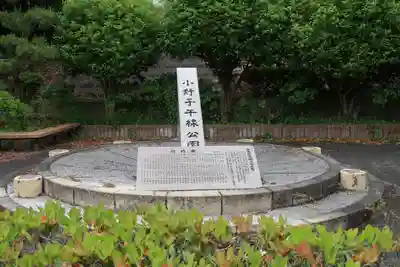 萬勝寺(兵庫県)