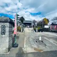 長久寺(埼玉県)