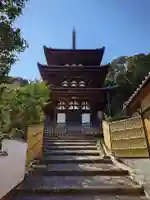 當麻寺西南院(奈良県)