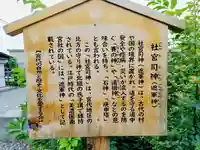 北野神社(垂井)のその他建物