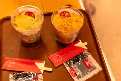 龍城神社(愛知県)