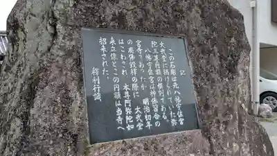 極楽寺のその他建物