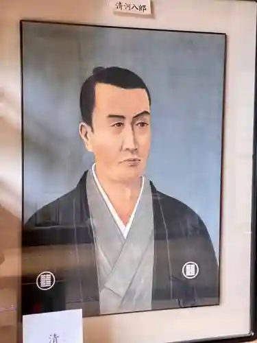 新德禅寺 (新徳寺)(京都府)