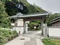黒木神社(島根県)