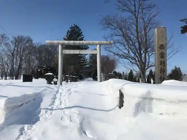 西当別神社の鳥居