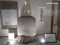 称名寺(北海道)