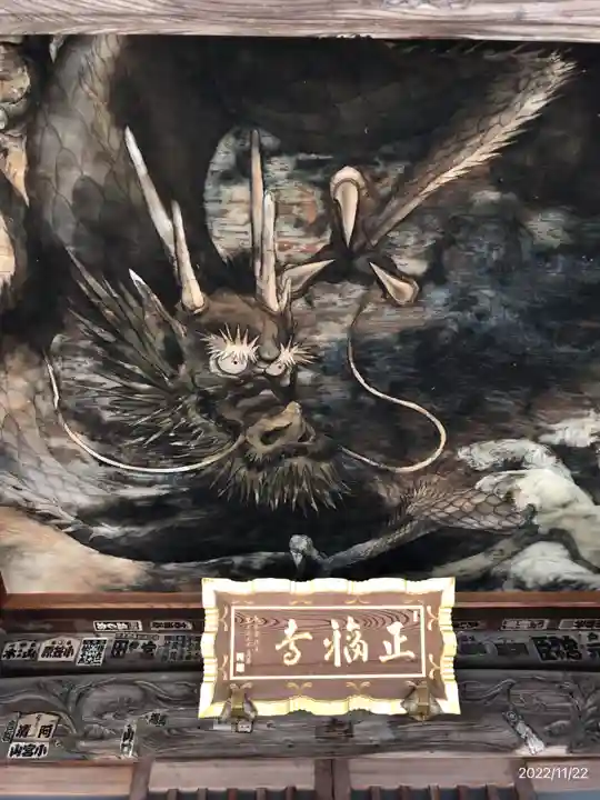 正福寺(東京都)