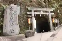 銭洗弁財天宇賀福神社の{uncategorized: "未分類", other: "その他", undefined: "問題あり", building: "その他建物", grave: "お墓", sacred_gate: "鳥居", guardian: "狛犬", statue: "像", buddha: "仏像", history: "歴史", nature: "自然", garden: "庭園", animal: "動物", pagoda: "塔", temizu: "手水舎", mountain_gate: "山門・神門", sanctuary: "本殿・本堂", subordinate: "末社・摂社", art: "芸術", scenery: "景色", jizo: "地蔵", ema: "絵馬", goshuin: "御朱印", omikuji: "おみくじ", items: "授与品その他", amulet: "お守り", goshuincho: "御朱印帳", eats: "食事", festival: "お祭り", votive_dance: "神楽", shichigosan: "七五三参", wedding: "結婚式", experience: "体験その他", initially: "初詣", around: "周辺", anti_infection: "感染症対策"}