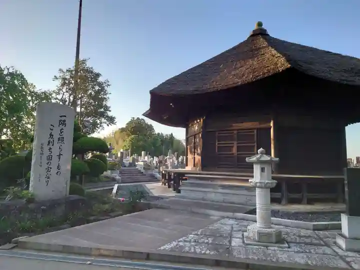 佛性寺(茨城県)