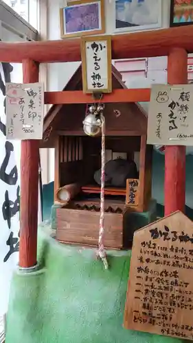 かえる神社の本殿