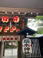 櫻木神社の山門・神門