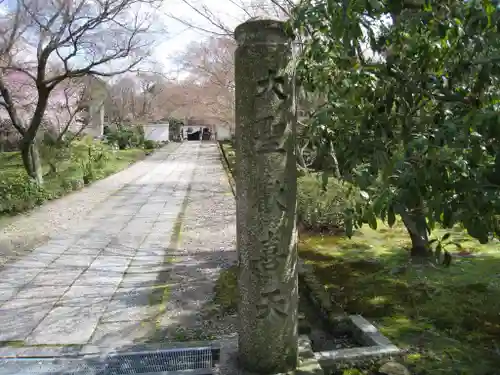 養源院のその他建物