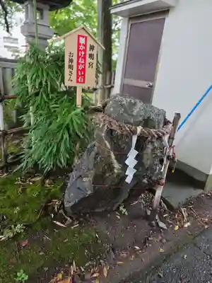 神明宮(石川県)