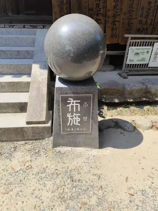 石手寺(愛媛県)