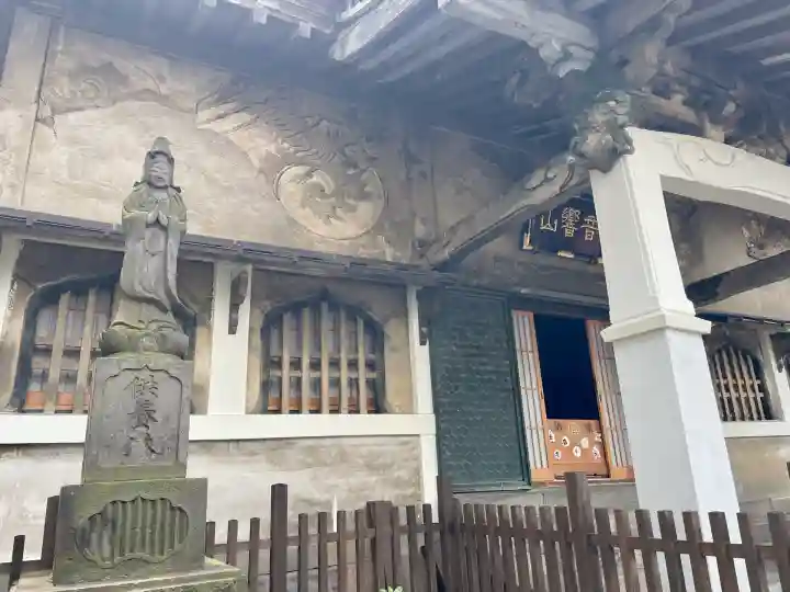 善福寺(東京都)