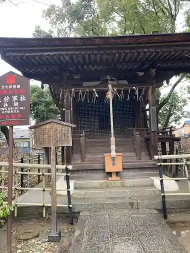 藤森神社の末社