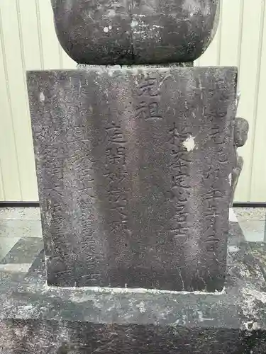 妙智寺のその他建物