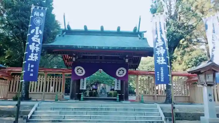 小戸神社の山門・神門