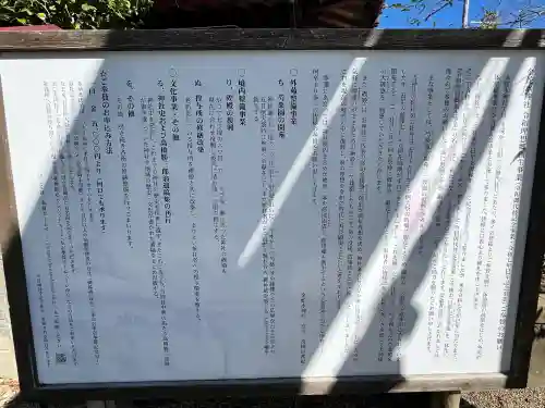 金蛇水神社(宮城県)