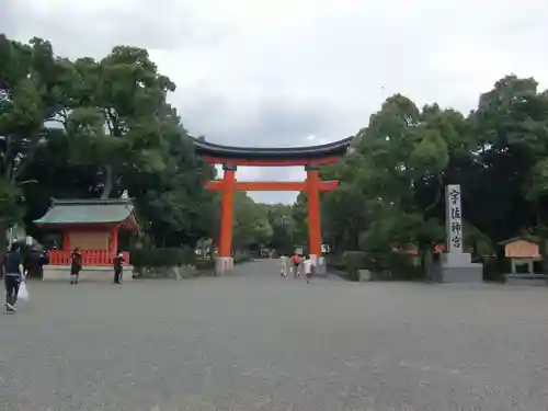 宇佐神宮(大分県)