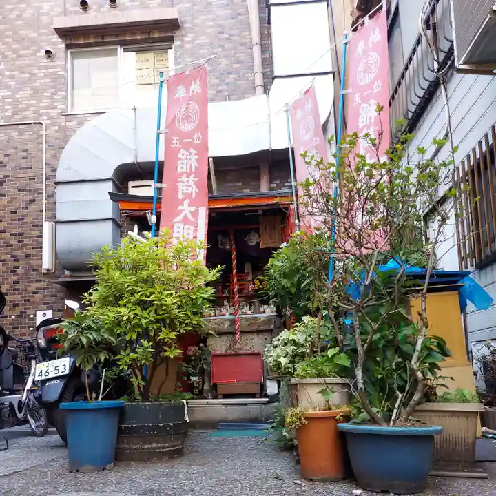 開徳稲荷神社(東京都)