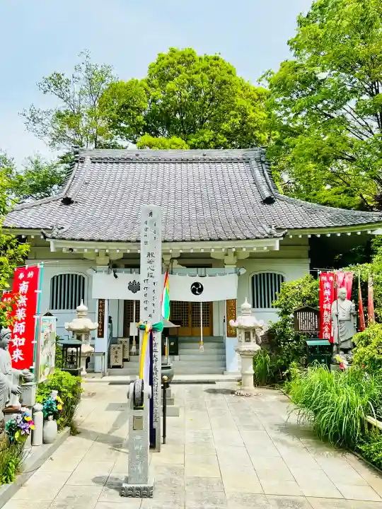 福泉寺(神奈川県)