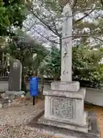 護国神社のその他建物