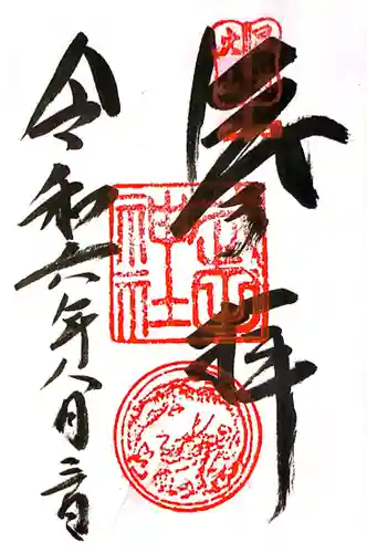 武田神社(山梨県)