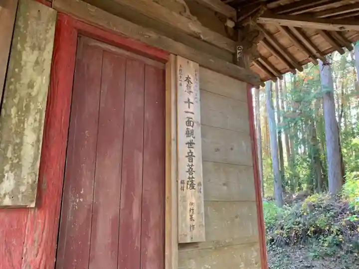 東田寺の本殿・本堂