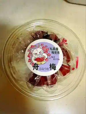 猫神社(宮城県)