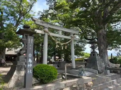 白鳥神社(長野県)