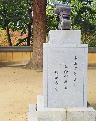 三津厳島神社のその他建物