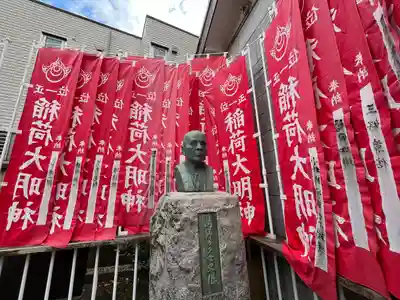 穏田神社(東京都)