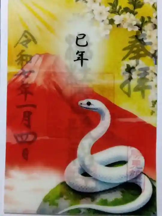 杉杜白髭神社(福井県)