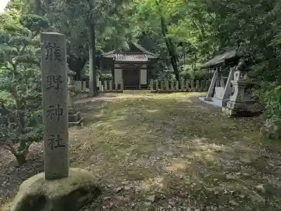 胡宮神社(敏満寺史跡)(滋賀県)