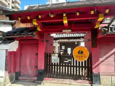 蓮久寺(京都府)