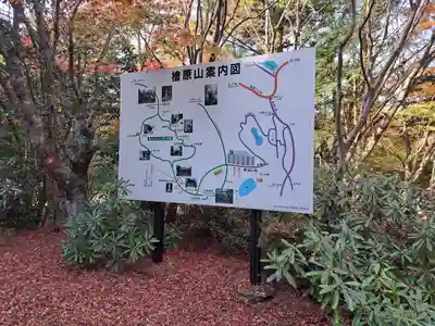 正平寺(大分県)