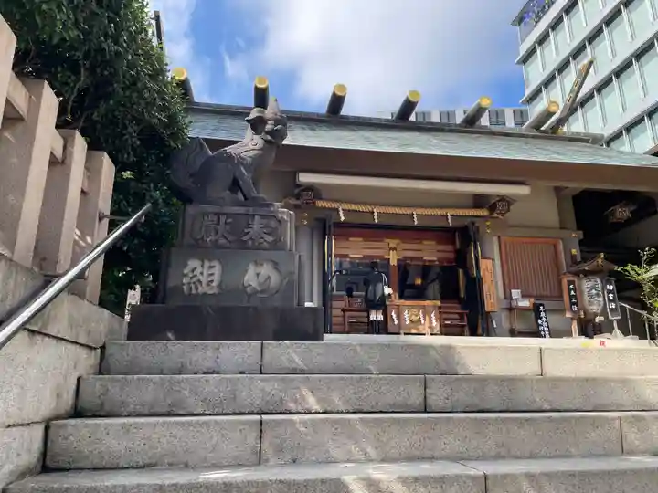芝大神宮の御朱印