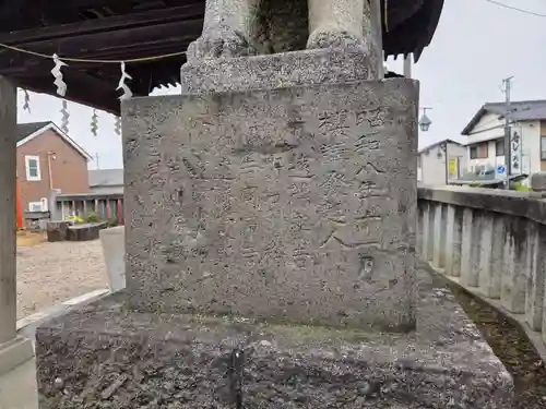 浅間神社(埼玉県)