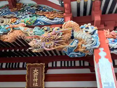 大前神社の本殿・本堂