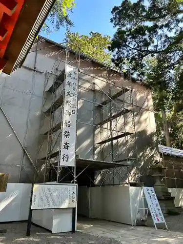 鹿島神宮(茨城県)