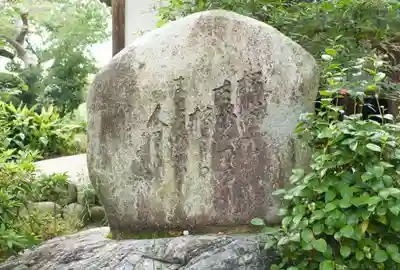 一乗寺のその他建物