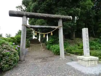 磐裂根裂神社の鳥居